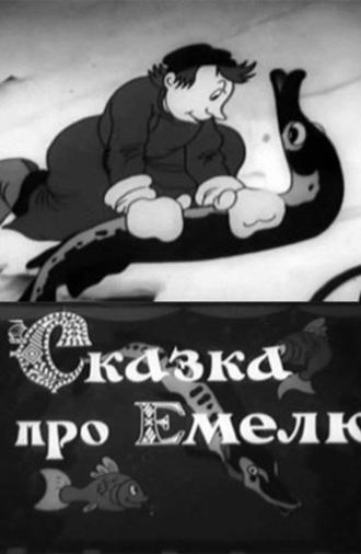 Fairy Tale About Emelya (1938)