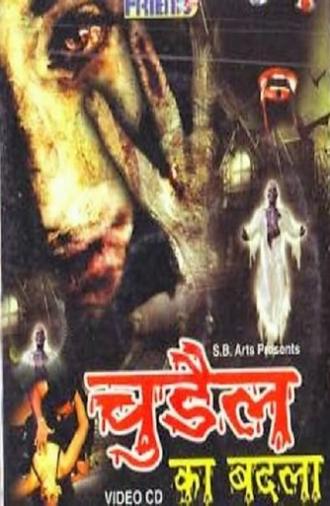 Chudail Ka Badla (2005)
