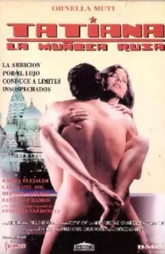 Love Deal (1995)