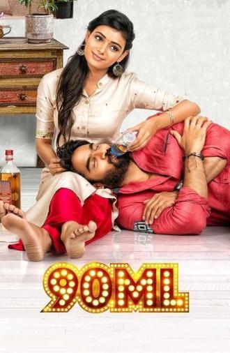 90ML (2019)
