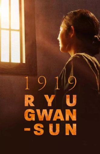 1919 Ryu Gwan-sun (2019)