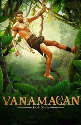 Vanamagan (2017)