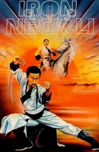 Iron Neck Li (1981)