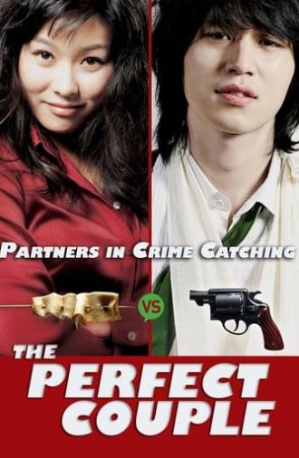 The Perfect Couple (2007)