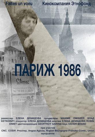 Paris 1986 (2017)