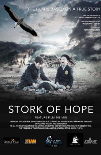 Stork of Hope (2025)