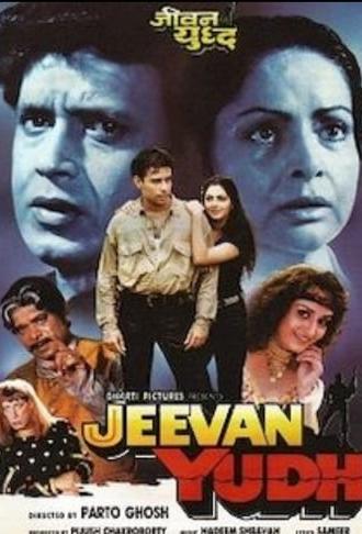 Jeevan Yudh (1997)