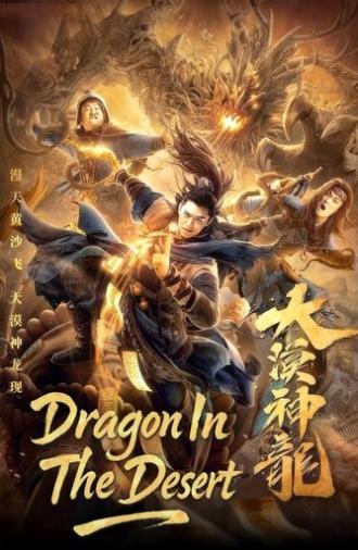 The Desert Dragon (2021)