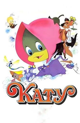 Katy Caterpillar (1984)