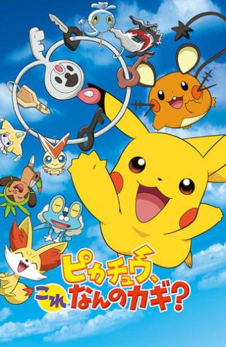 Pikachu, What's This Key? (2014)
