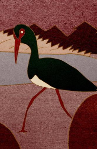 Mysterious Swamp (2013)