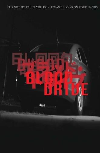 Blood Drive (2025)