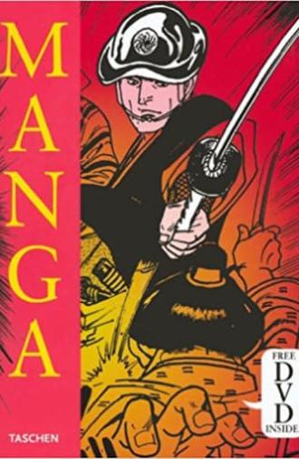 Manga Design (2004)