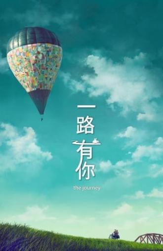 The Journey (2014)