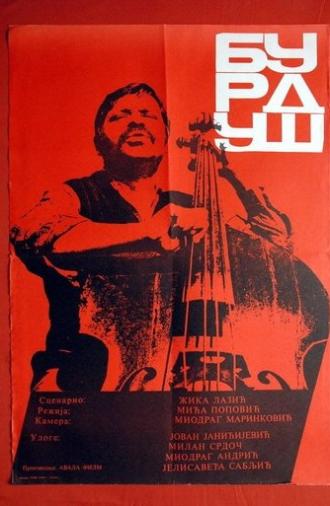 Burdush (1970)