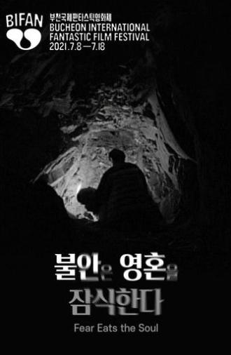 Fear Eats the Soul (2021)