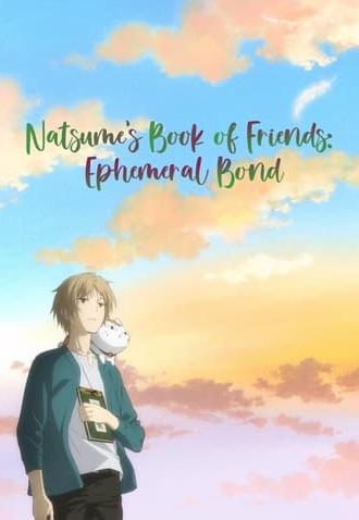 Natsume's Book of Friends: Ephemeral Bond (2018)