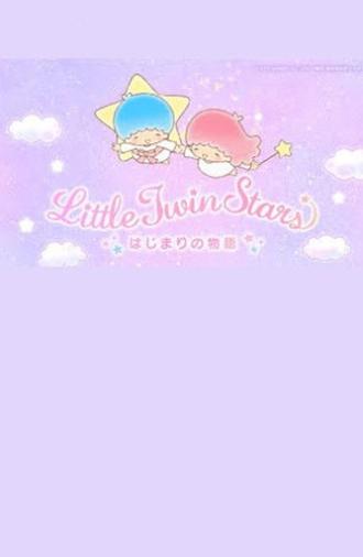 Little Twin Stars: Hajimari no Monogatari (2025)