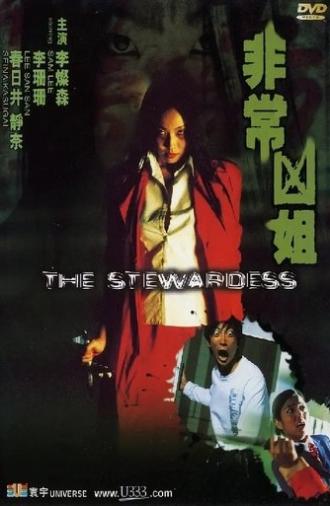 The Stewardess (2002)