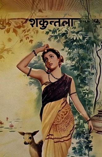 Shakuntala (1943)