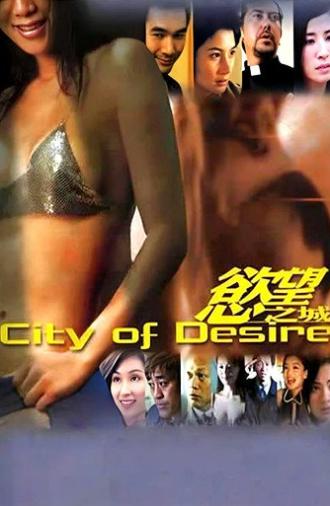 City of Desire (2001)