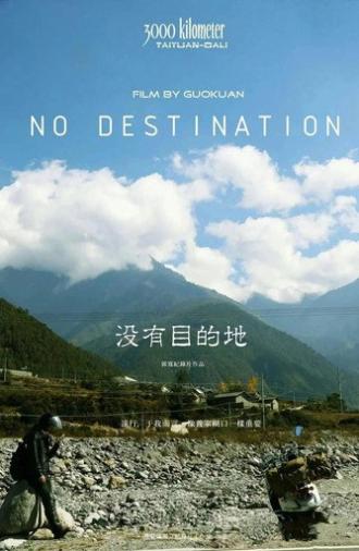 No Destination (2015)