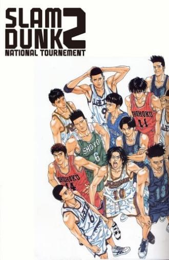 Slam Dunk 2: National Tournament (1994)