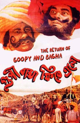 Goopy Bagha Feere Elo (1992)