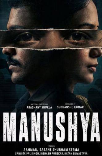 Manushya (2026)