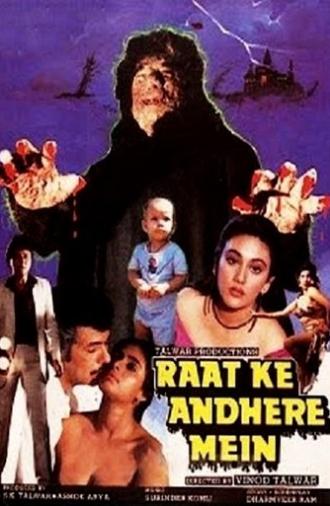 Raat Ke Andhere Mein (1987)