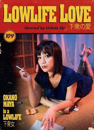 Lowlife Love (2016)
