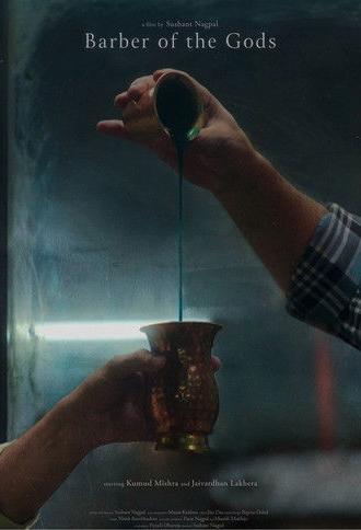 Barber of the Gods (2025)