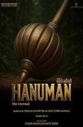 Chiranjeevi Hanuman: The Eternal (2026)