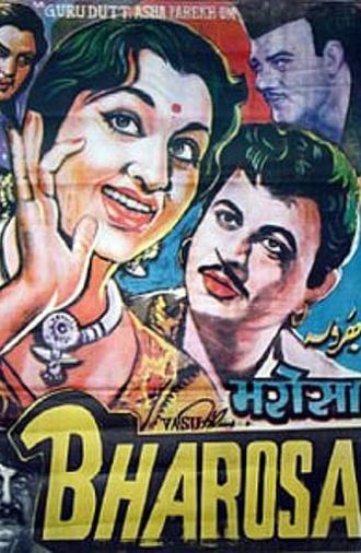 Bharosa (1963)