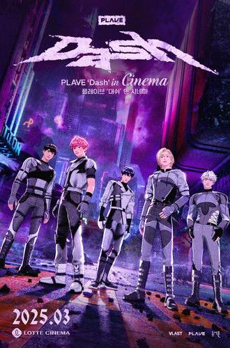 PLAVE 'Dash' in Cinema (2025)
