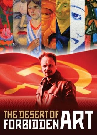 The Desert of Forbidden Art (2011)