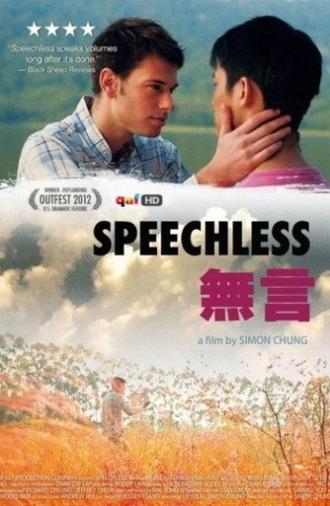 Speechless (2012)