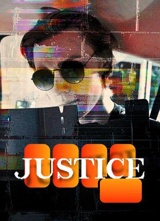 Justice (2026)