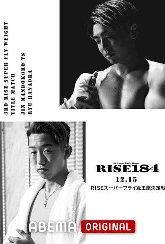 RISE 184 (2024)
