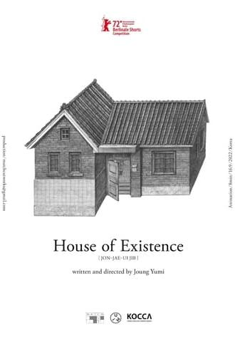 House of Existence (2022)