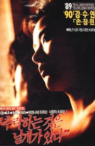 All That Falls Has Wings (1990)