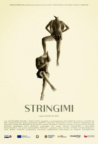 Stringimi (2025)
