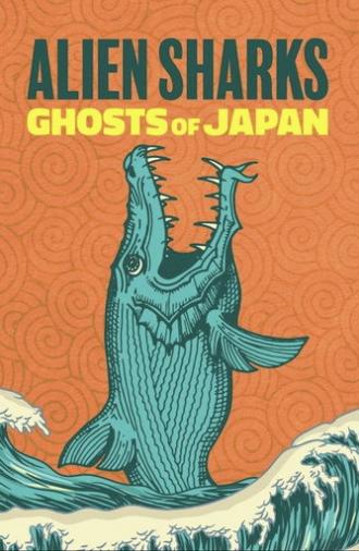 Alien Sharks: Ghosts of Japan (2024)