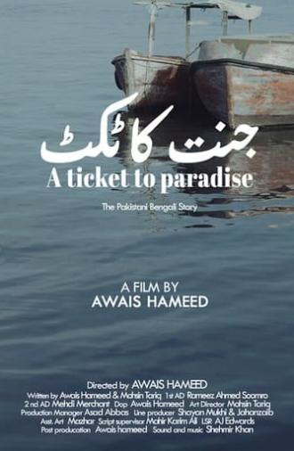 A Ticket To Paradise (2023)