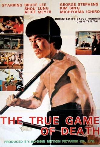 The True Game of Death (1978)