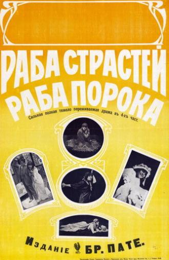 Slave of Her Senses (1914)