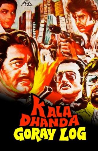 Kala Dhanda Goray Log (1986)