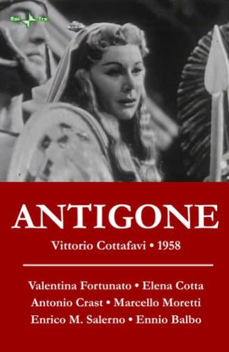 Antigone (1958)