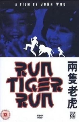 Run Tiger Run (1984)