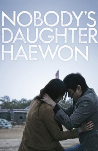 Nobody's Daughter Haewon (2013)